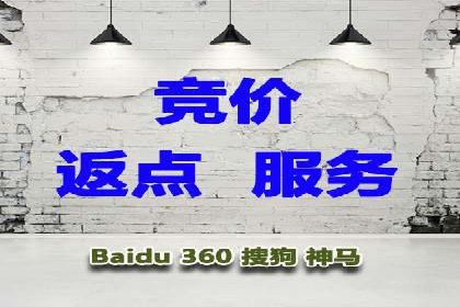 携手百度推广代理商，实现企业业绩突破