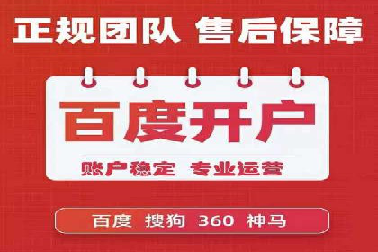 竞价托管SEM在移动端的营销策略与实践
