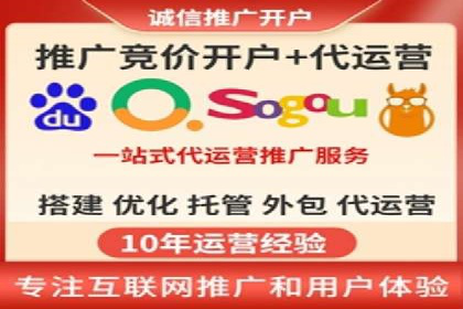 百度竞价托管公司案例分析：如何实现精准投放
