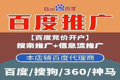 百度推广与内容创作的协同效应